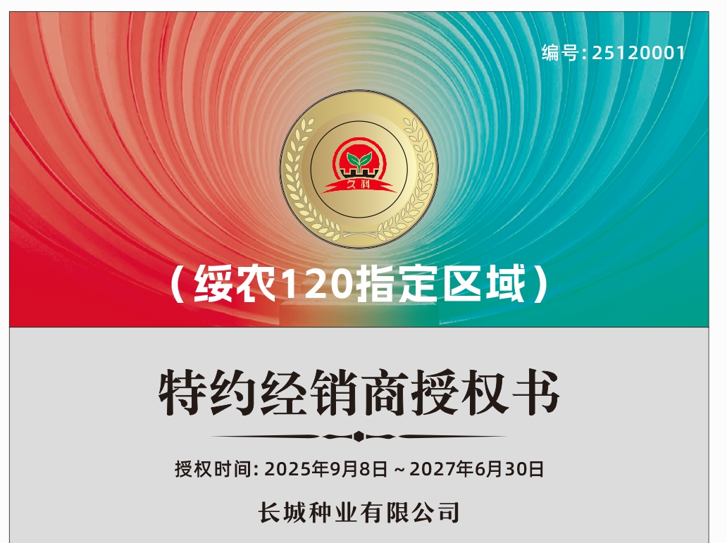 微信圖片_20250911100557_60_30.jpg