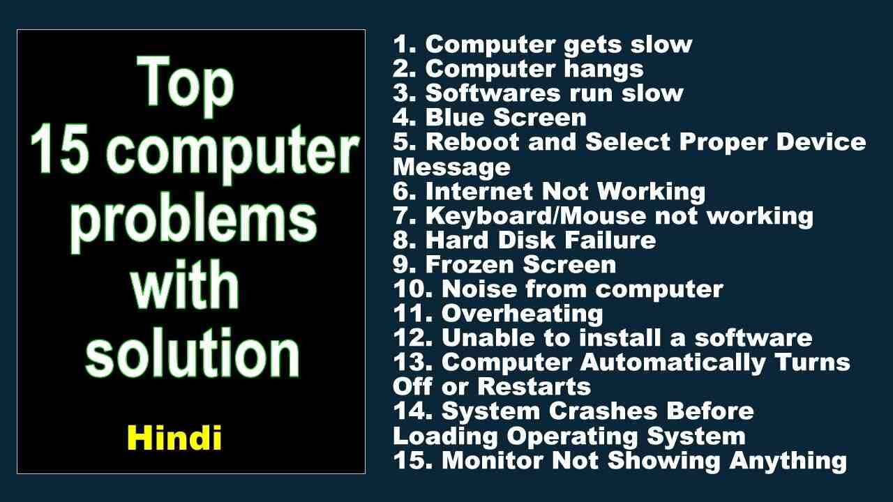 How to What are the 5 common computer problems and their solutions?